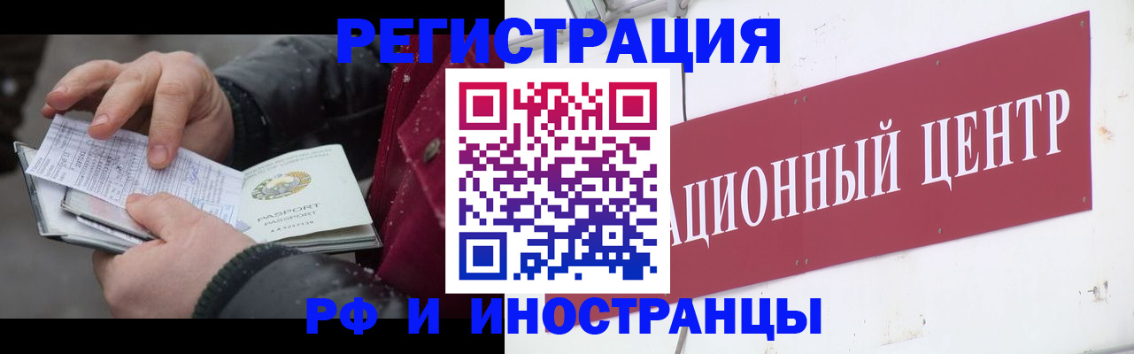 пропишу в квартире в Заречном